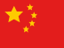 Mandarin
